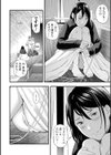 縛られた人妻試し読み4ページ