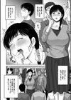 メスざかりの母たちへ試し読み6ページ