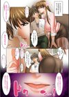 僕だけがセックスできる学園 〜女教師も、女生徒も、その母親も〜試し読み7ページ