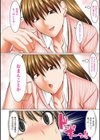 僕だけがセックスできる学園 〜女教師も、女生徒も、その母親も〜試し読み8ページ