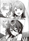 Corrupted party〜堕ちた乙女達〜 【デジタル特装版】試し読み9ページ
