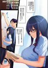 Corrupted party〜堕ちた乙女達〜試し読み4ページ