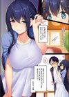 Corrupted party〜堕ちた乙女達〜試し読み5ページ