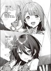 Corrupted party〜堕ちた乙女達〜試し読み9ページ