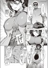 Corrupted party〜堕ちた乙女達〜試し読み14ページ