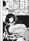 産廃少女 【デジタル特装版】試し読み9ページ