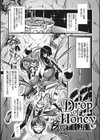 産廃少女 【デジタル特装版】試し読み15ページ