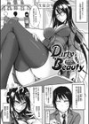 産廃少女 【デジタル特装版】試し読み29ページ