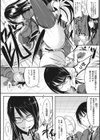 産廃少女 【デジタル特装版】試し読み30ページ