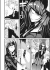 産廃少女 【デジタル特装版】試し読み32ページ
