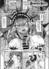 産廃少女 【デジタル特装版】試し読み35ページ