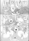 元ヤン妻とエロ爺【単行本】試し読み8ページ