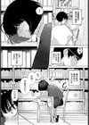 惑わすパンドラ試し読み5ページ