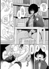 惑わすパンドラ試し読み6ページ