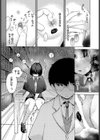 惑わすパンドラ試し読み7ページ