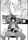 惑わすパンドラ試し読み8ページ