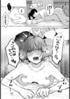 惑わすパンドラ試し読み17ページ