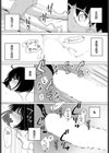 惑わすパンドラ試し読み20ページ