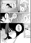 惑わすパンドラ試し読み22ページ