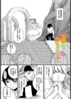 惑わすパンドラ試し読み23ページ
