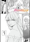 惑わすパンドラ試し読み27ページ