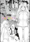 惑わすパンドラ試し読み28ページ