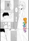 惑わすパンドラ試し読み30ページ