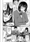 放課後のクラスメイト試し読み10ページ