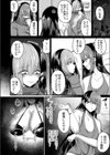 肉姦猥辱廃棄物 【デジタル特装版】試し読み4ページ