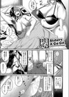 肉姦猥辱廃棄物 【デジタル特装版】試し読み5ページ