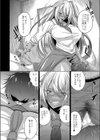 肉姦猥辱廃棄物 【デジタル特装版】試し読み18ページ