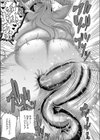 肉姦猥辱廃棄物 【デジタル特装版】試し読み26ページ