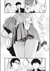 恋のむきだし試し読み8ページ
