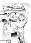 恋のむきだし試し読み13ページ