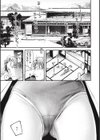 恋のむきだし試し読み35ページ