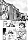 リトルリトルレディ-昭和浪漫奇譚-試し読み6ページ