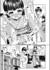 リトルリトルレディ-昭和浪漫奇譚-試し読み7ページ