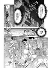 悪魔催● 〜エクソシストの末路〜【単話】試し読み2ページ