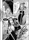 悪魔催● 〜エクソシストの末路〜【単話】試し読み4ページ