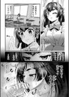 妊夢 少女剣士のお務め【単話】試し読み5ページ
