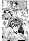 妊夢 少女剣士のお務め【単話】試し読み8ページ
