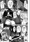 催●くノ一カエデ【単話】試し読み1ページ