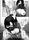催●くノ一カエデ【単話】試し読み6ページ