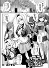 ウォール・サンドイッチ・ふぁっく！【単話】試し読み1ページ