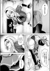 ウォール・サンドイッチ・ふぁっく！【単話】試し読み4ページ