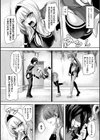 ウォール・サンドイッチ・ふぁっく！【単話】試し読み6ページ