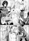 ウォール・サンドイッチ・ふぁっく！【単話】試し読み7ページ