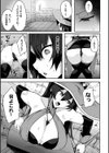 魔導士ティアレ【単話】試し読み3ページ