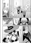 魔導士ティアレ【単話】試し読み4ページ