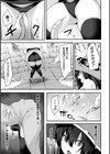 魔導士ティアレ【単話】試し読み5ページ